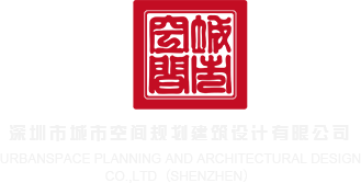 华为防火墙授权经销商深圳市城市空间规划建筑设计有限公司